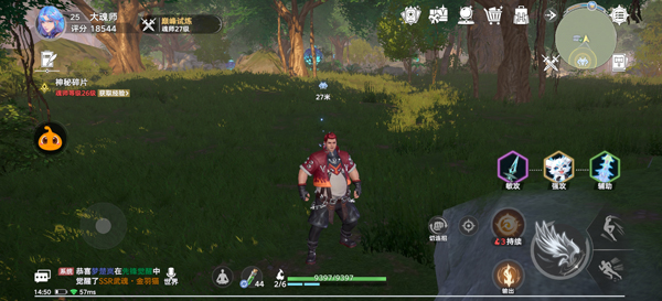 斗罗大陆猎魂世界手机版