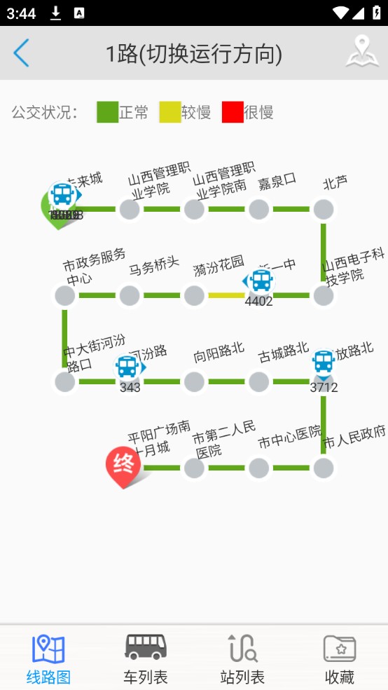 使用教程截图3