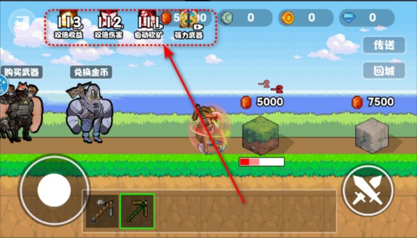 稿子升级吧图片4