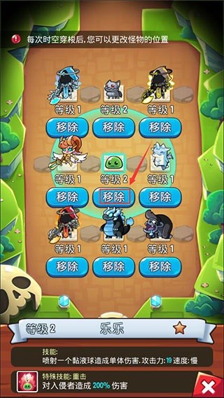 宝箱是我的无限金币钻石版