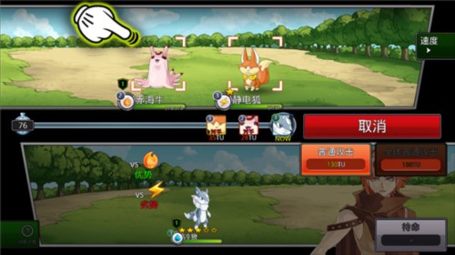 梦幻怪兽2.37功能菜单图片14