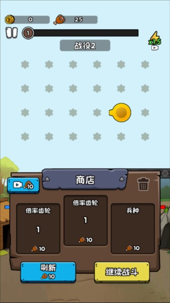 人类无限进化手机版图片3