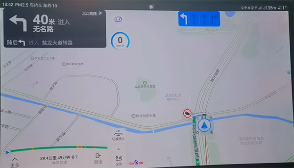百度地图车机版