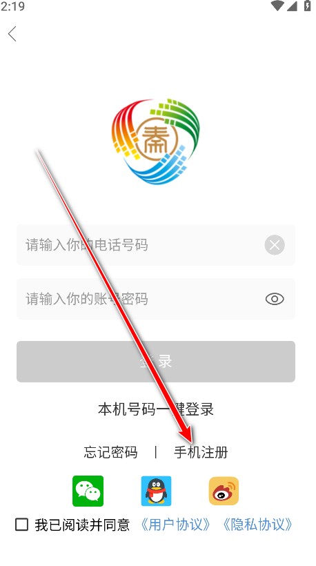 咸阳融媒官方版