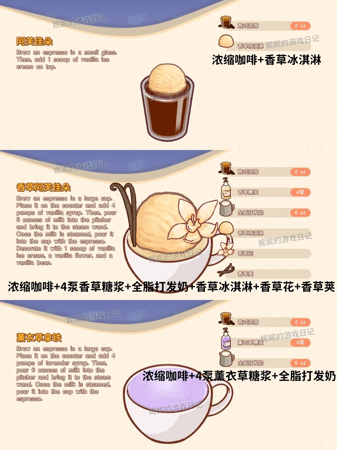 可口的咖啡美味的咖啡破解版无限金币