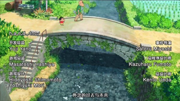 蜡笔小新煤炭镇的小白图片8