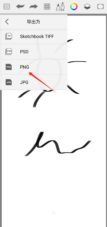 sketchbook官方正版