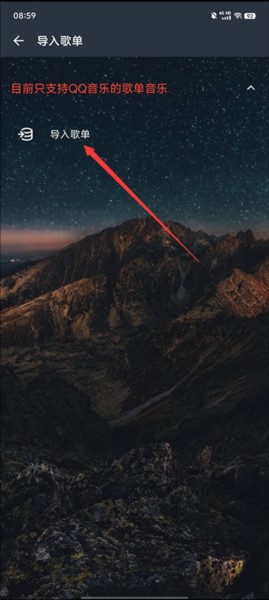 速悦音乐官网版