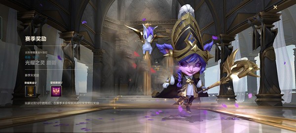 英雄联盟手游B服版截图5