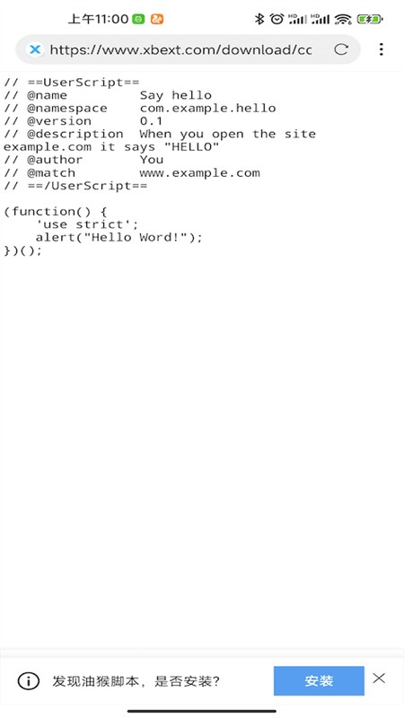 X浏览器去白名单版app官方手机版