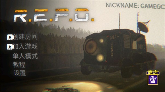 REPO手机版汉化版