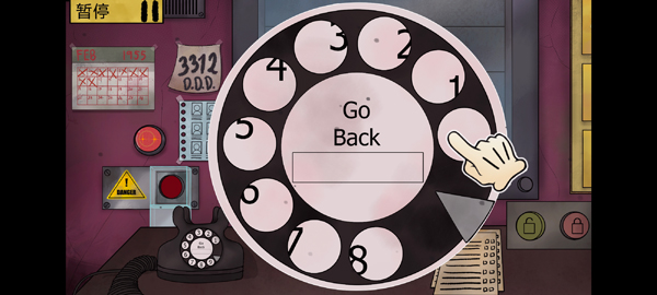 他不是我的邻居