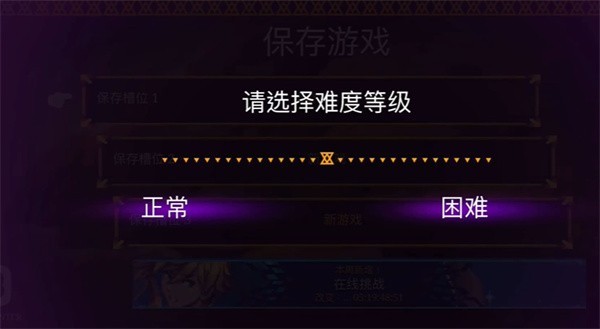 海之号角柯罗诺斯地下城