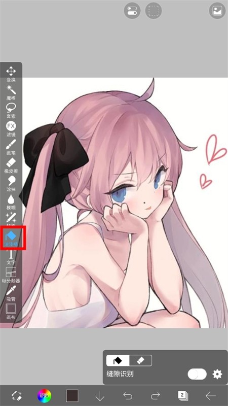 爱笔思画X官方最新版本2024