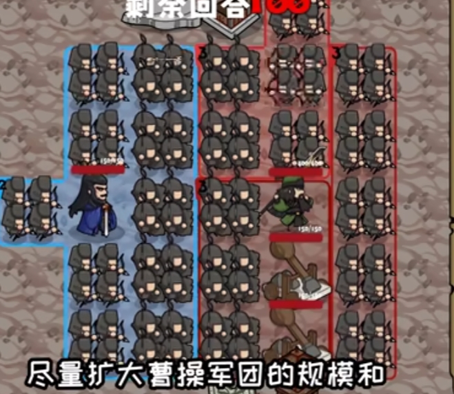 这还能是华容道