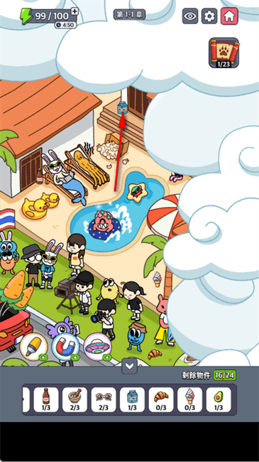 地球娱乐室游戏玩法