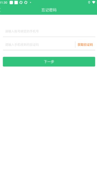 枫车门店APP官方版