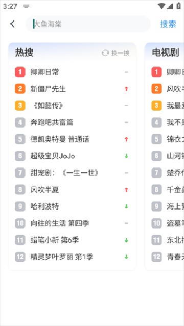 (影视大全)懂得影视大全免费追剧app最新版