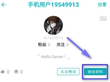 TapTap国际版官方版(TapTap Lite)