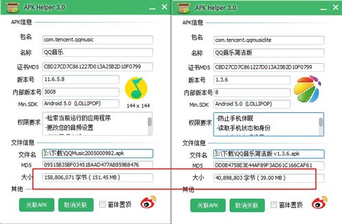 qq音乐简洁版与普通版的区别