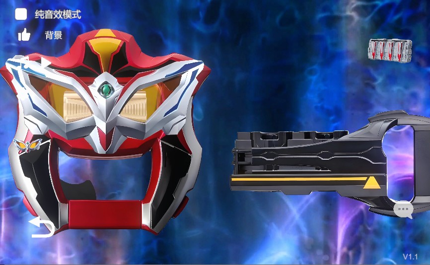 捷德升华器模拟器