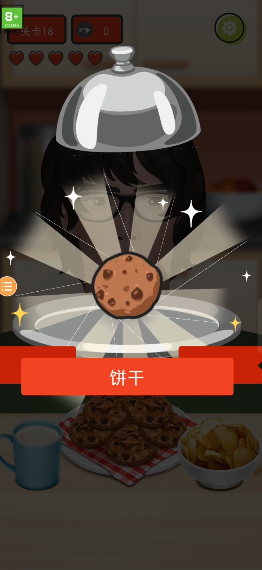 网红吃播模拟器