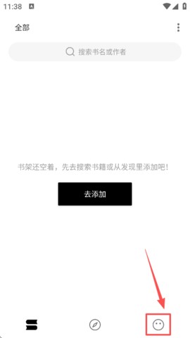 元气小说 1.0.7 安卓版