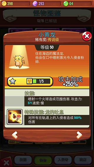 宝箱是我的无限金币钻石版