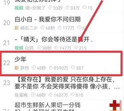 铃声多多来电铃声