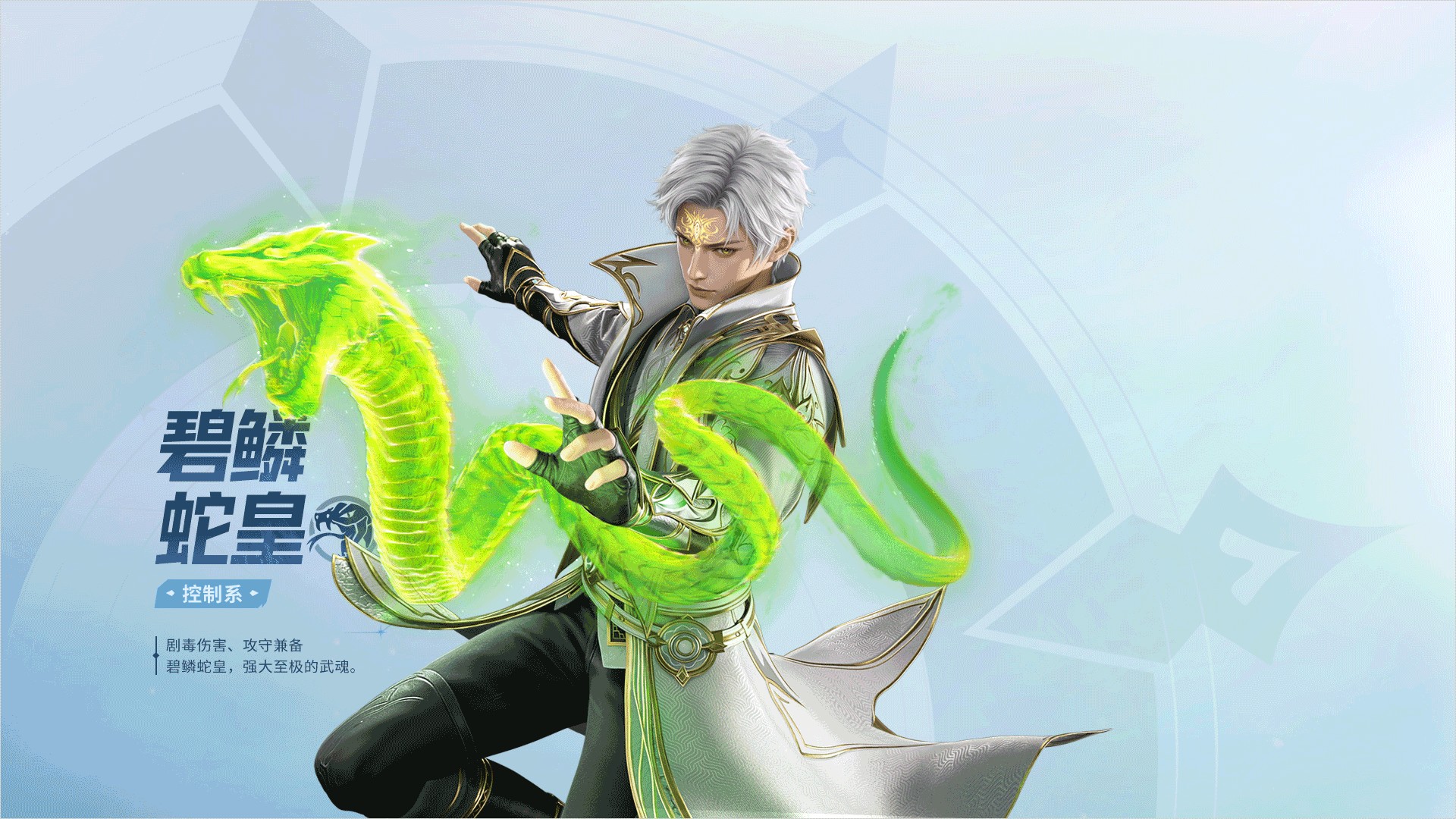 斗罗大陆猎魂世界折扣版