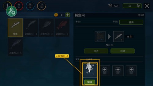 海洋游猎生存中文内置修改器图片9