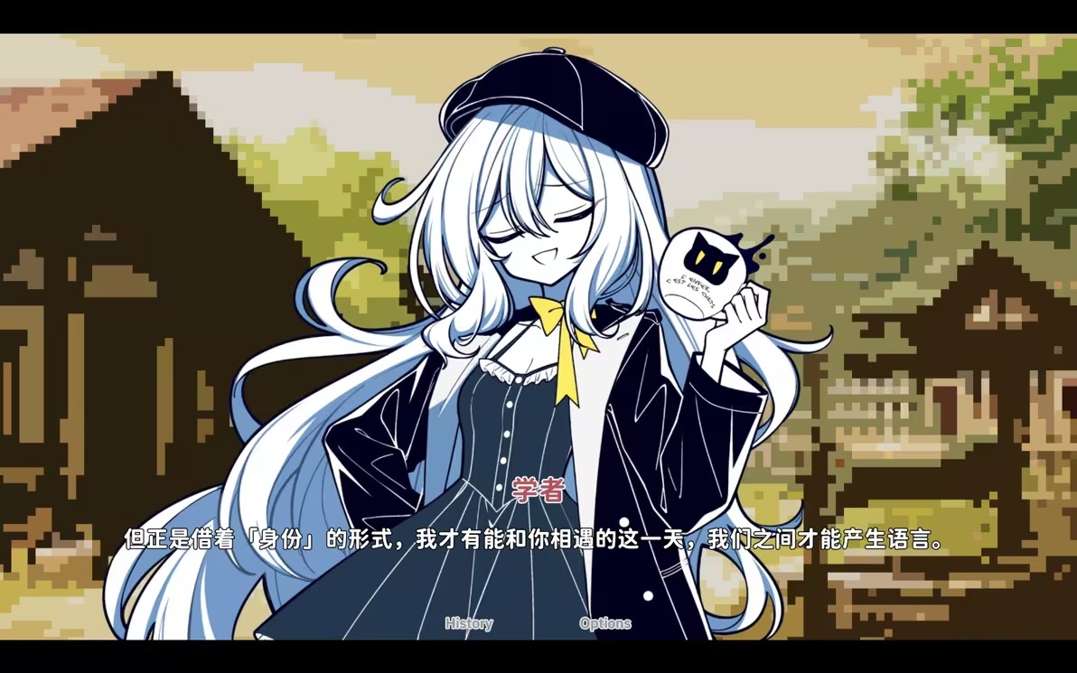 不存在的你和我手机版