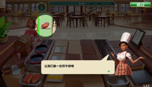 料理闪电战游戏手机版