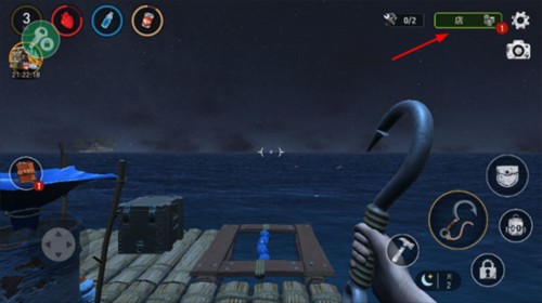 海洋游猎生存中文内置修改器图片12