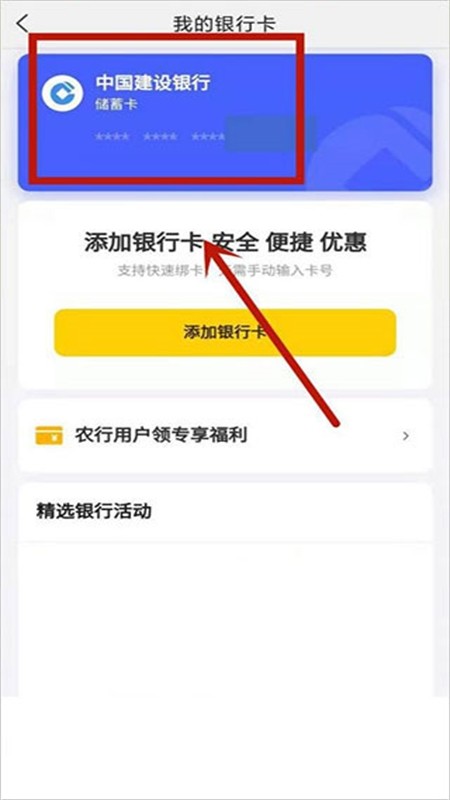 美团优选极速版app手机版