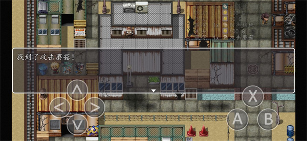 异世录之七神兵