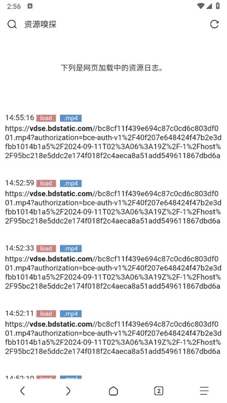 via浏览器app安卓最新版本