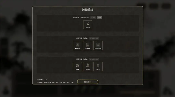 我独自飞升成仙