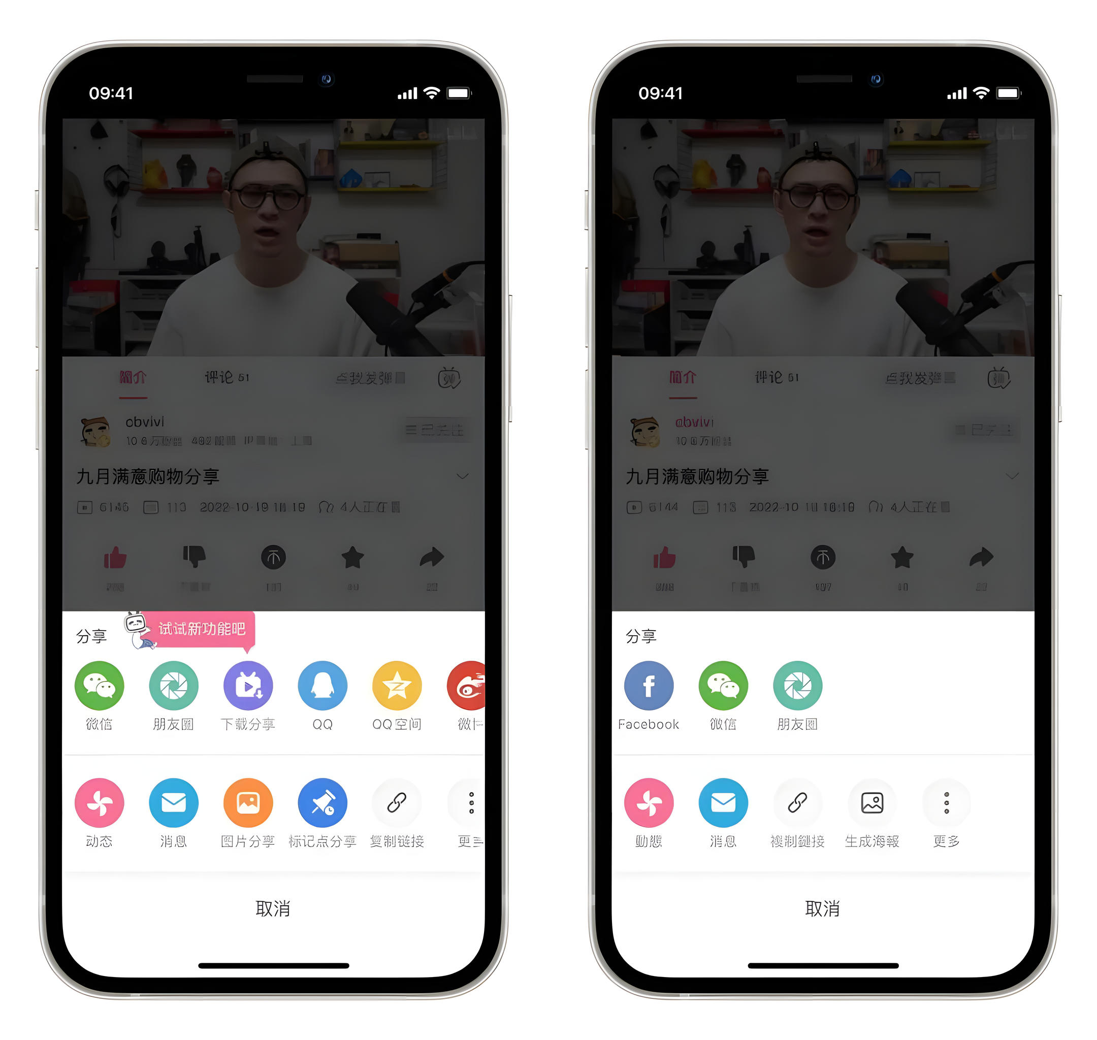 哔哩哔哩国际版app