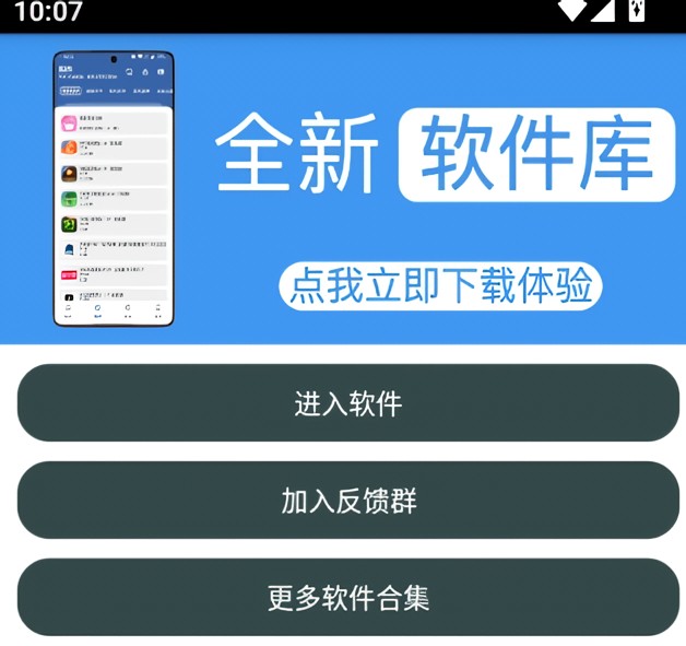 使用流程截图1