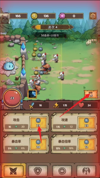 史莱姆城堡图片4