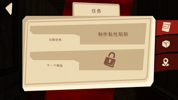 恐怖故事3女巫去广告版图片6