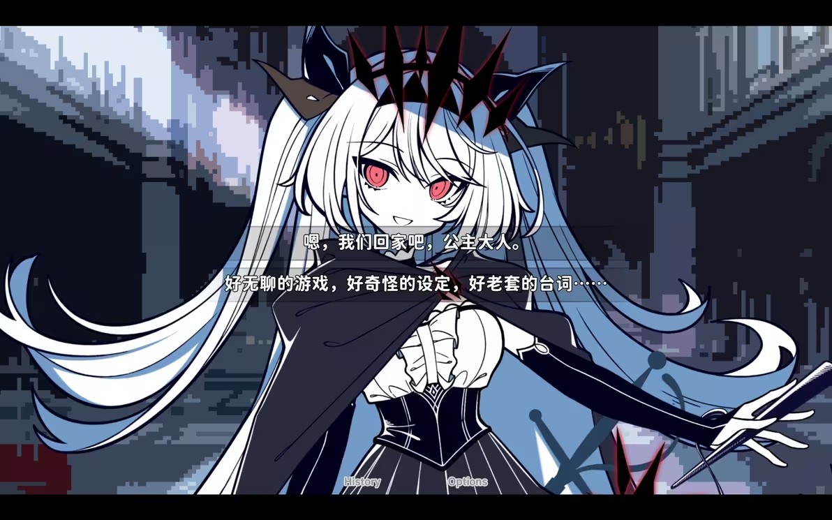 不存在的你和我手机版