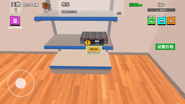 超级跑车收藏模拟器中文版图片8