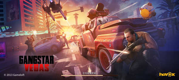 孤胆车神维加斯破解版