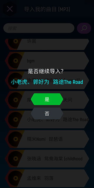 球球你跳一跳