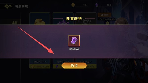 狩猎模式攻略配图2