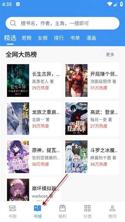 9x阅读器最新版