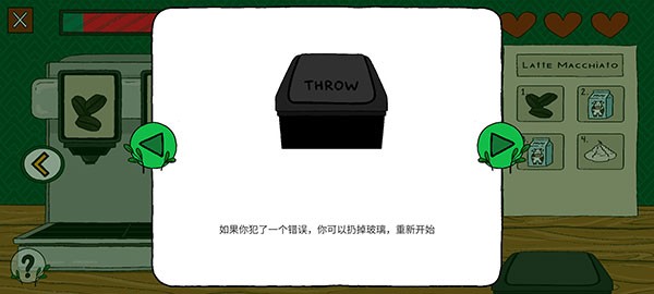 露露的家花园图片16