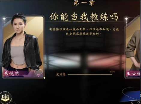 我打不过漂亮的她们